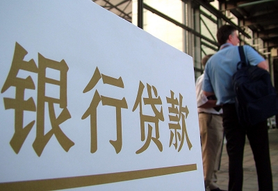 肃北公积金信用贷款申请指南：利率、流程全解析
